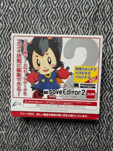 3ds cyber gadget - gadget, save